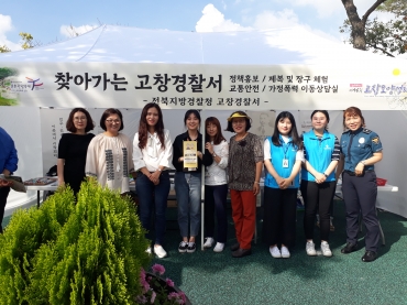 2019년 가정폭력 및 아동.노인 학대예방 연합캠페인 결과보고 섬네일 파일