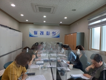 2023년 5월 월례회의 섬네일 파일