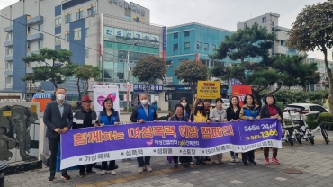 2023년 `함께하는 여성폭력 예방 캠페인`(부안) 섬네일 파일