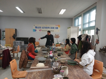 2023년 종사자사기진작프로그램(3차) 섬네일 파일