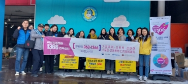 2025 함께하는 여성폭력 예방 캠페인(진안) 섬네일 파일