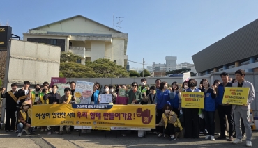 2025년 신학기 여성폭력 예방연합캠페인  실시 섬네일 파일