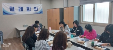 4월 월례회의 섬네일 파일