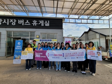 2025 함께하는 여성폭력 예방 캠페인(순창) 섬네일 파일