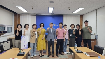 찾아가는 경찰간담회(고창경찰서) 섬네일 파일