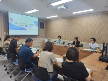 찾아가는 경찰간담회(순창경찰서) 섬네일 파일