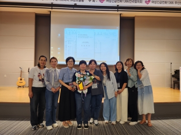 2025년 전국상담원대회 1차 섬네일 파일