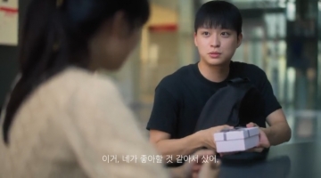 캠퍼스 성범죄 예방 홍보 영상 입니다. 섬네일 파일