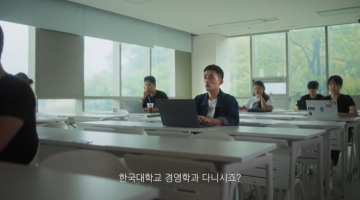 캠퍼스 교제폭력 예방 영상입니다. 섬네일 파일