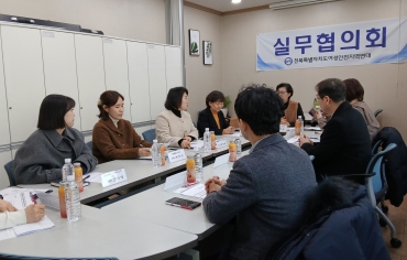 2026년 전북특별자치도 여성안전지역연대 실무협의회 실시 섬네일 파일