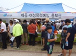 제54회 단오제 연합홍보 섬네일 파일