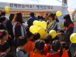 전주국제발효식품엑스포 연합캠페인 섬네일 파일