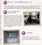 메일링9-10월호 섬네일 파일