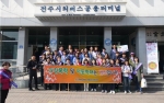 가정폭력. 아동학대 예방 연합 캠페인 실시 섬네일 파일