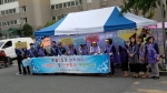 2017년 보라데이 가정폭력 및 아동학대 연합캠페인 결과 섬네일 파일