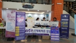 전주시 아동·여성폭력방지 연합캠페인 결과보고 섬네일 파일
