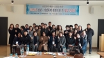 2018년 경찰·가정폭력 관련기관 협업 간담회 실시 섬네일 파일