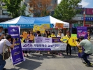 2018년 아동ㆍ여성 폭력추방 하나로 문화제 참석 캠페인 실시 섬네일 파일