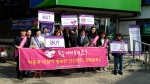 - 완주군 아동·여성안전 지역연대 폭력예방 홍보 캠페인 실시 섬네일 파일